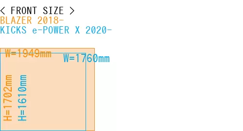 #BLAZER 2018- + KICKS e-POWER X 2020-